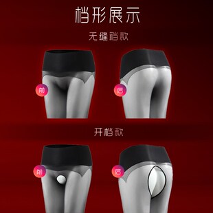 SK北极光性感黑丝马油亮光丝袜女薄款防勾丝油光珠光连裤袜