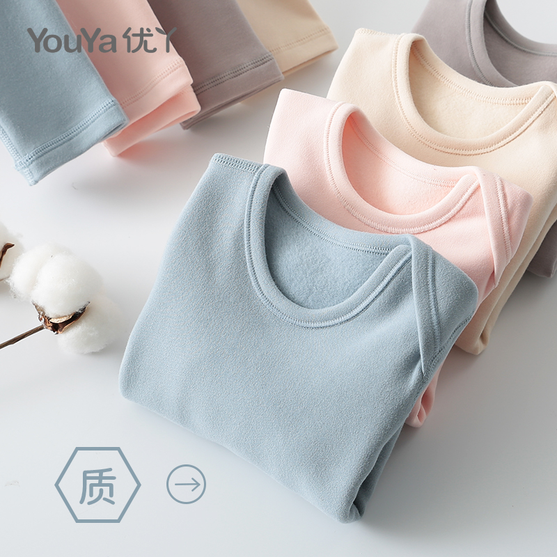 优丫宝宝保暖内衣套装秋冬加绒儿童内衣裤高腰薄棉男女童秋衣秋裤