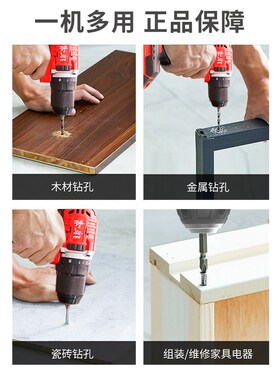 狼啸9003无刷电钻20v充电式手钻80N超大扭矩工业级电钻冰钓手电钻