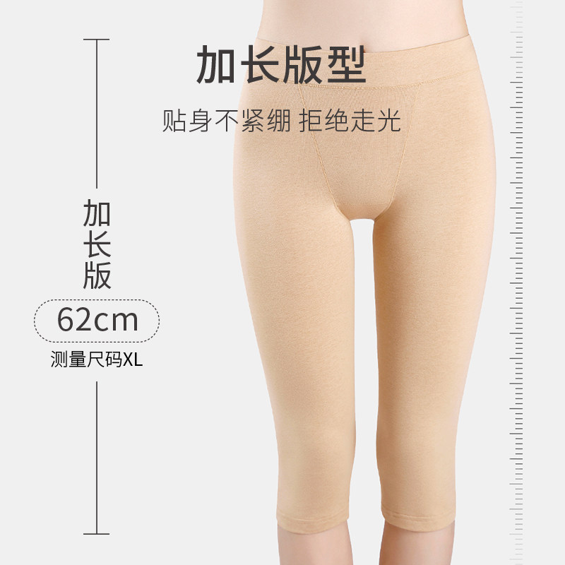 春织女士安全裤打底裤妈妈加长内裤高腰收腹护膝防走光中老年人夏,女士内衣/男士内衣/家居服,女安全裤,淘宝优惠券,粉丝福利购,淘宝优惠卷