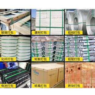 带打包塑料带1608塑钢带 塑钢打包带PET绿色物流包装 打包带