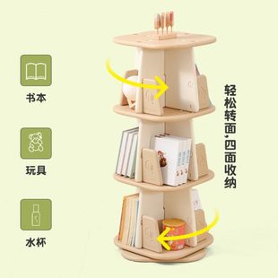 旋转书架书柜落地置物架可移动家用儿童绘本架多层简易转角置物柜