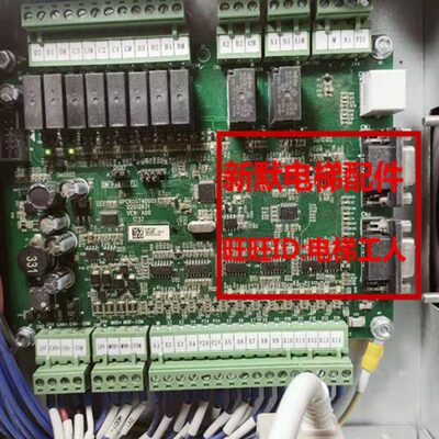 博林特电梯配件/博林特通讯板轿顶板GPCR0074D001新国标全新专用