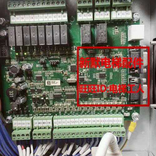 博林特电梯配件/博林特通讯板轿顶板GPCR0074D001新国标全新专用