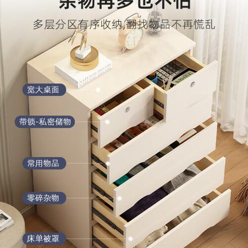 斗柜卧室抽屉柜客厅靠墙收纳储物柜子简约现代床尾柜子五斗柜实木