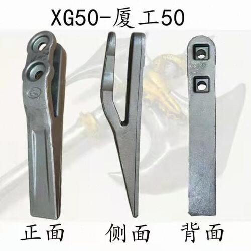 装载机厦工50超耐磨铲车铲齿齿根齿套斗齿铲尖铲牙边齿中齿