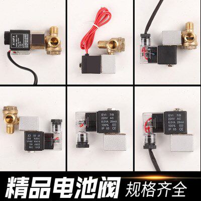 NSE静音无油空压机配件小气泵电磁阀接口1分断电泄气排气阀