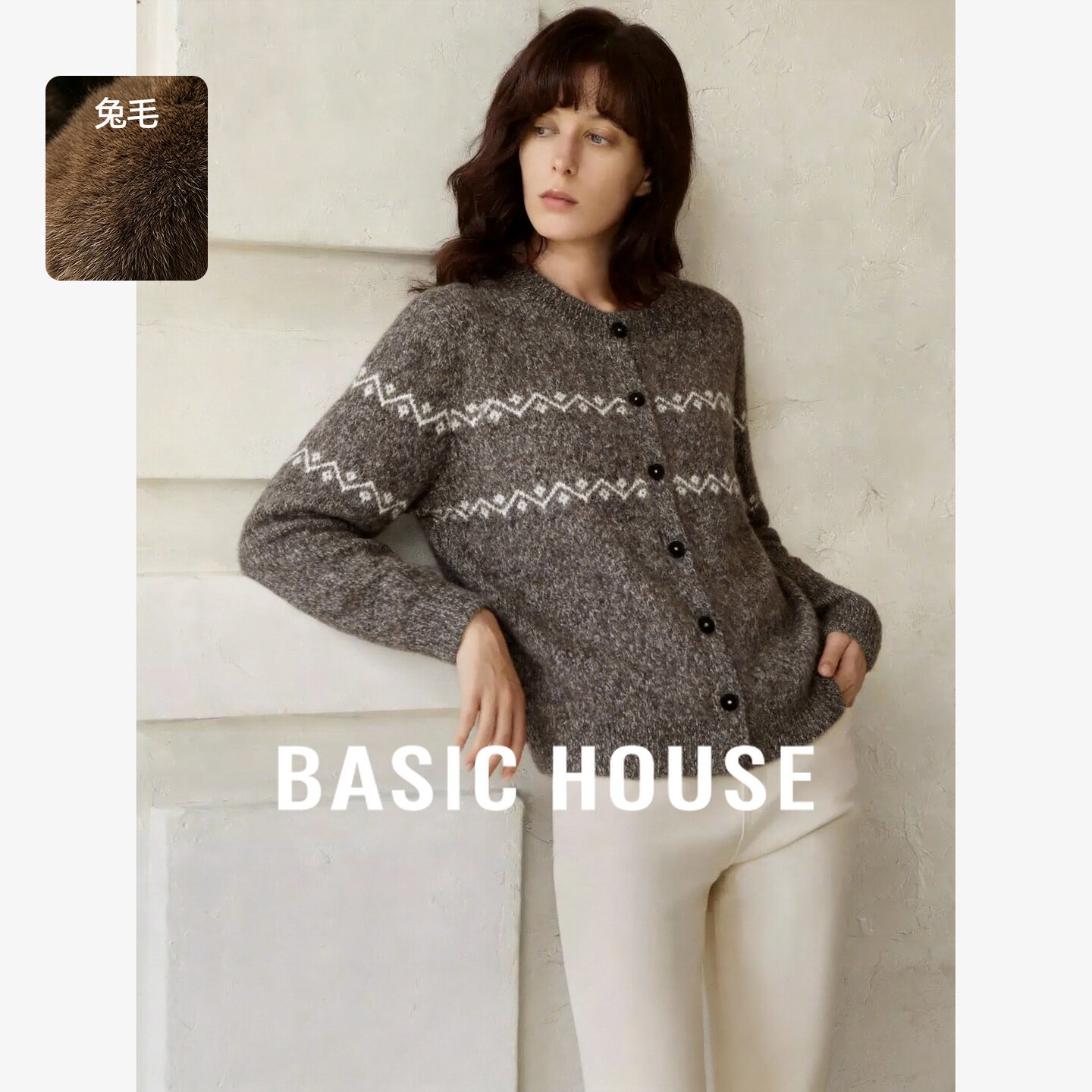 Basic House/百家好复古提花圆领多纽扣针织开衫女装宽松百搭毛衣