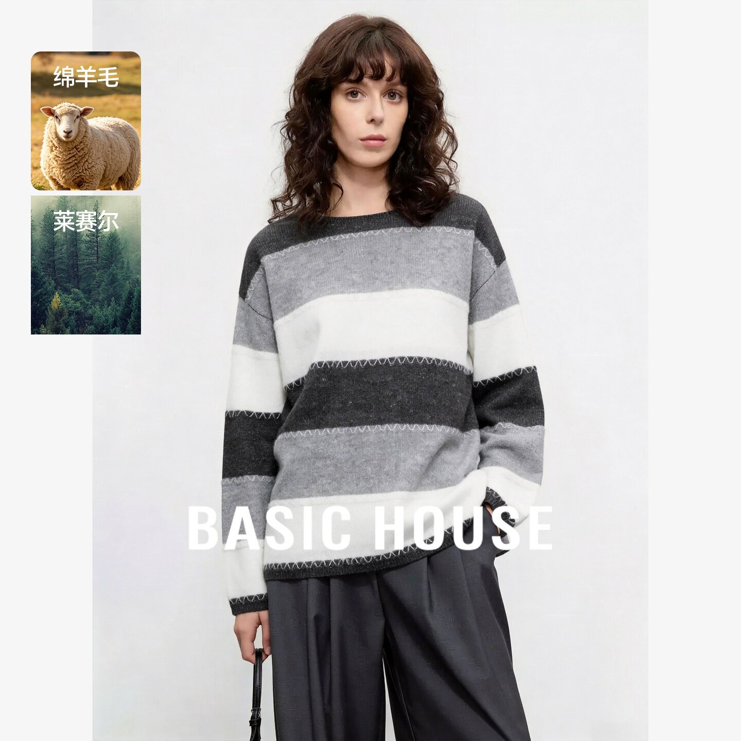 Basic House/百家好莱赛尔圆领撞色条纹羊毛针织衫女宽松慵懒毛衣