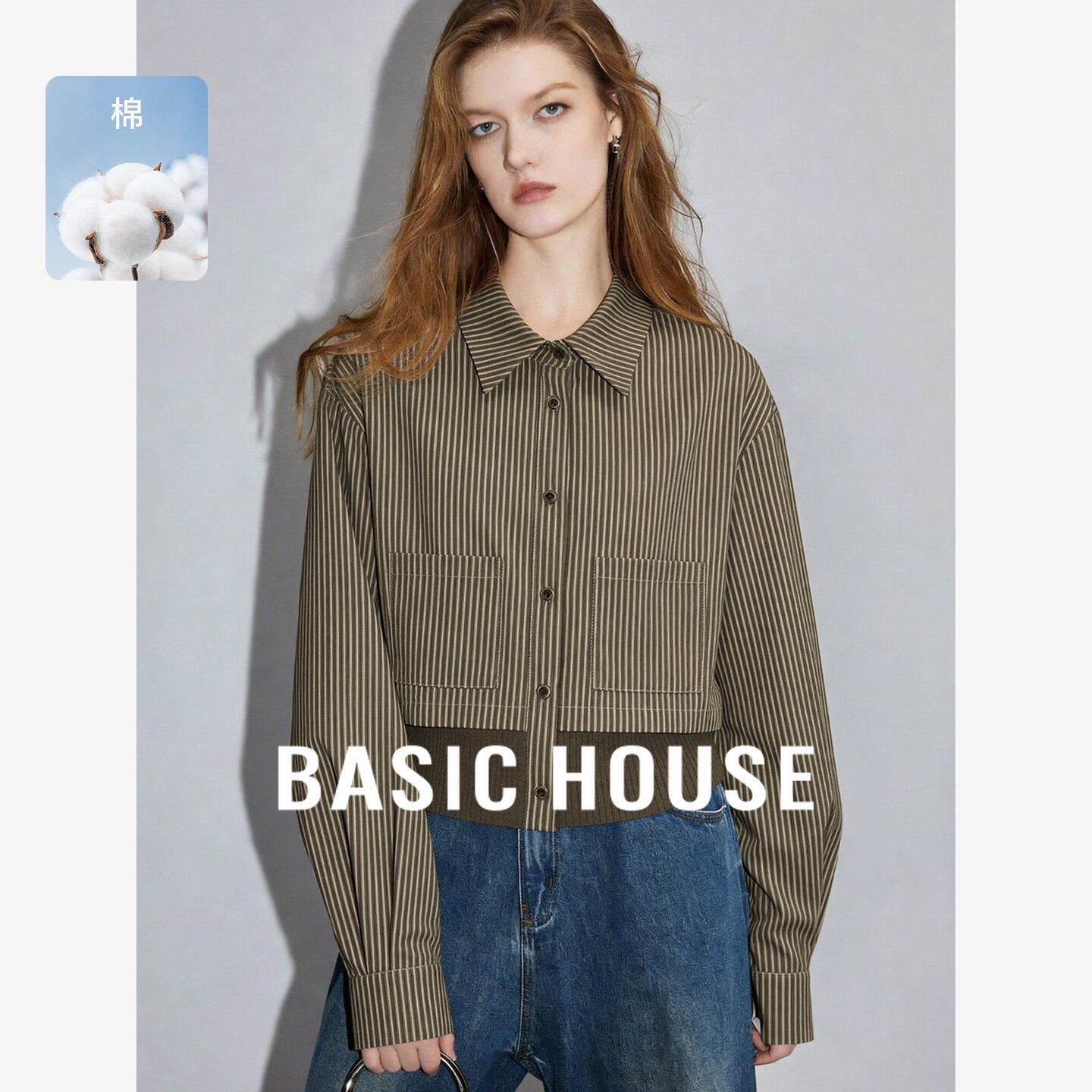 Basic House/百家好复古条纹翻领拼接收腰衬衫女长袖宽松显瘦上衣