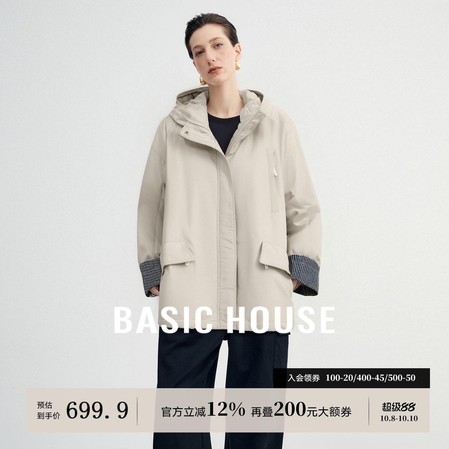 Basic House/百家好格子拼接连帽羽绒服宽松休闲保暖白鸭绒外套女