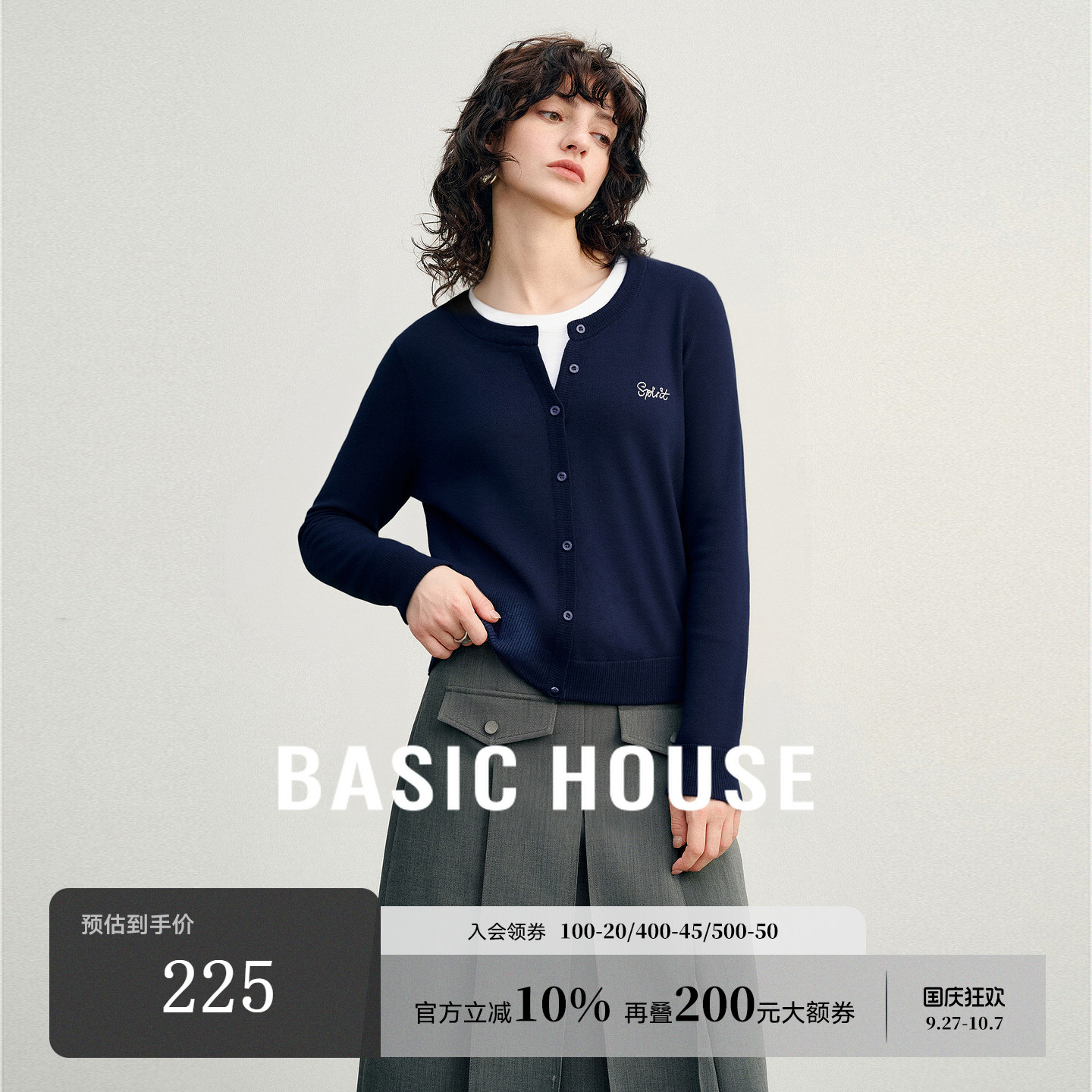 Basic House/百家好休闲舒适假两件刺绣针织衫圆领套头短款上衣女