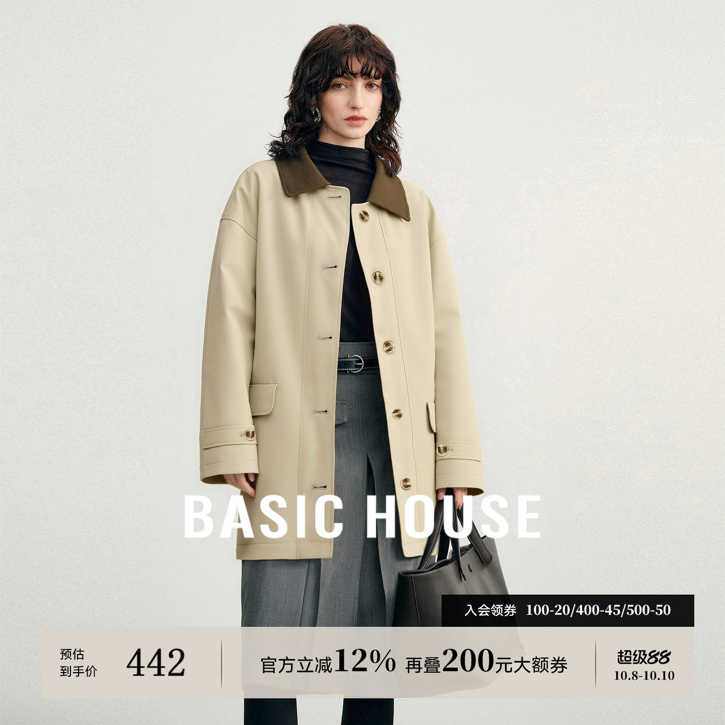 Basic House/百家好时尚高级感灯芯绒翻领风衣宽松休闲中长款外套
