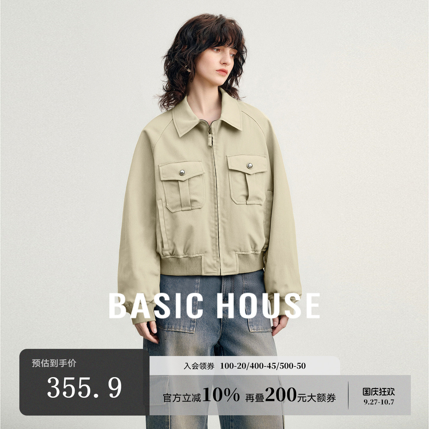 Basic House/百家好工装风双口袋翻领外套简约纯色莱赛尔短款上衣