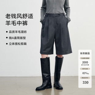 高腰五分西裝 Basic House 百家好老錢風(fēng)休閑舒適羊毛直筒休閑褲 褲