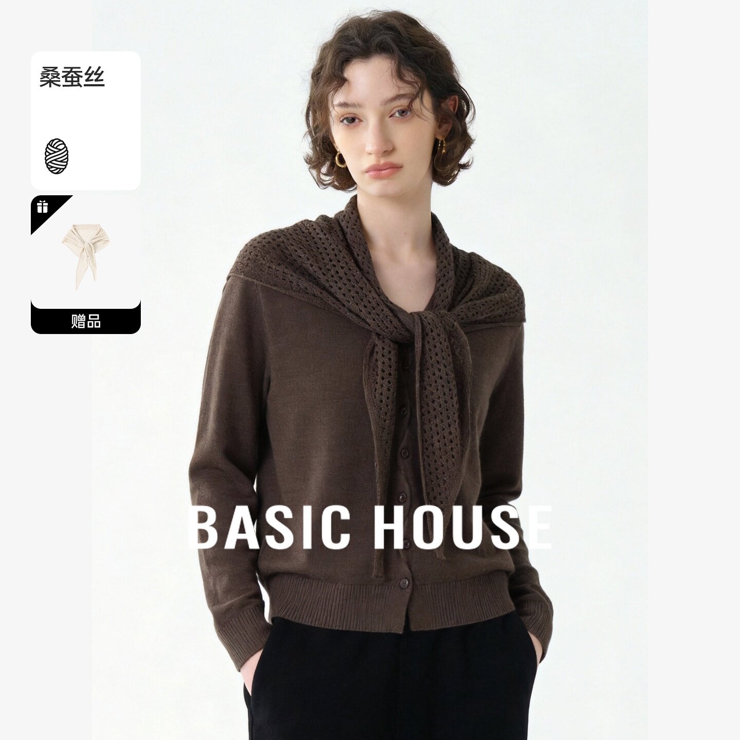 Basic House/百家好设计感系带式针织衫女秋冬设计感显瘦气质毛衣