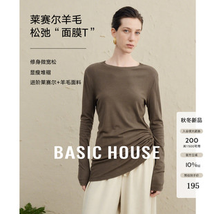 T恤 百家好时髦舒适莱赛尔羊毛纯色圆领侧面抽褶长袖 Basic House