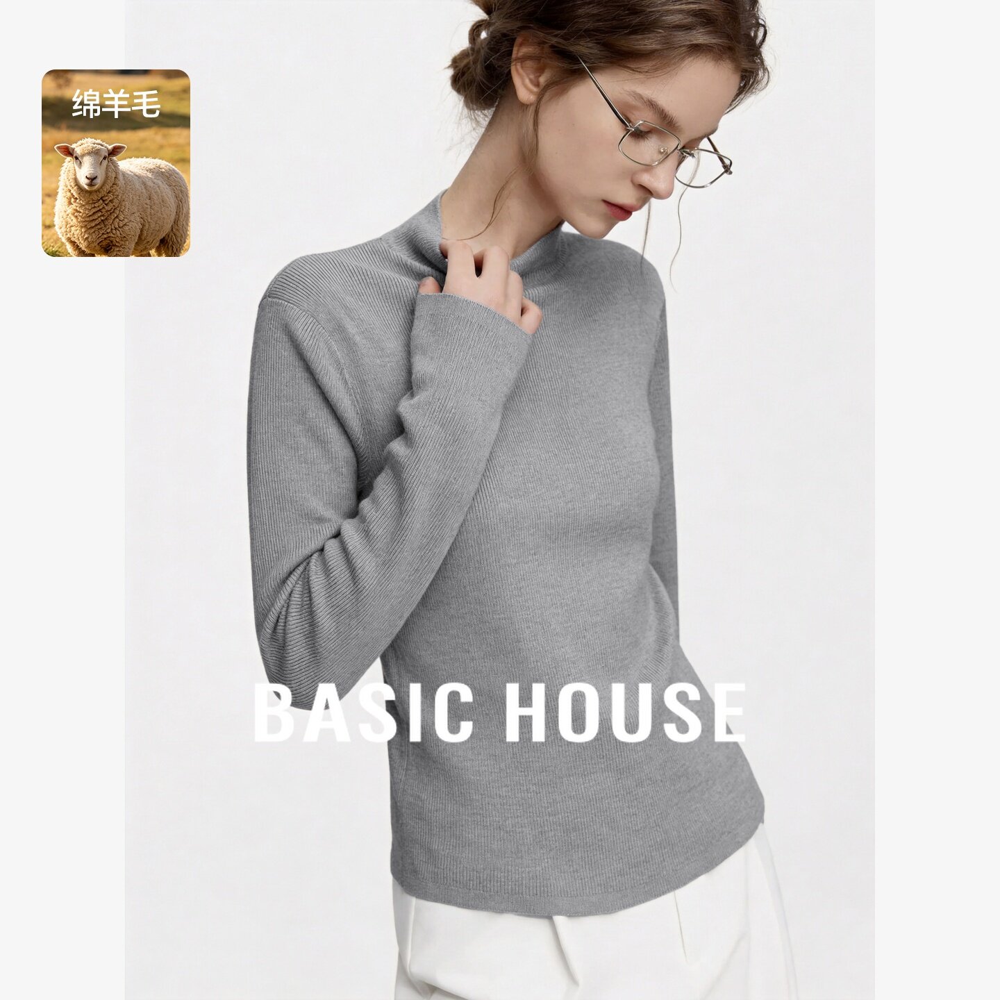 Basic House/百家好极简羊毛半高领长袖针织衫女装修身打底衫毛衣
