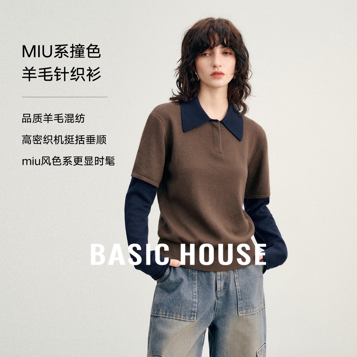 Basic House/百家好假两件绵羊毛拼色针织衫秋冬POLO翻领长袖上衣