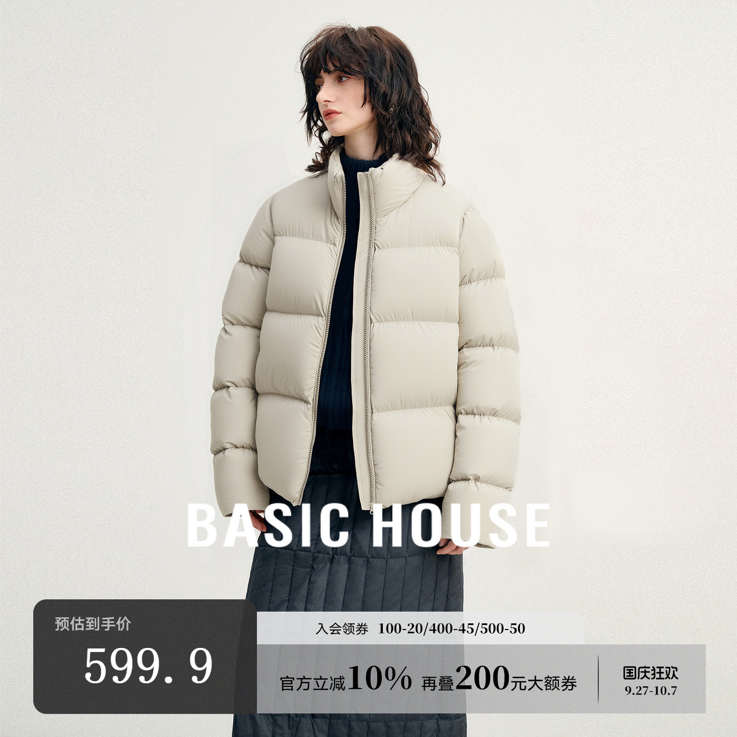 Basic House/百家好保暖御寒立领羽绒服轻盈舒适白鸭绒短款外套女