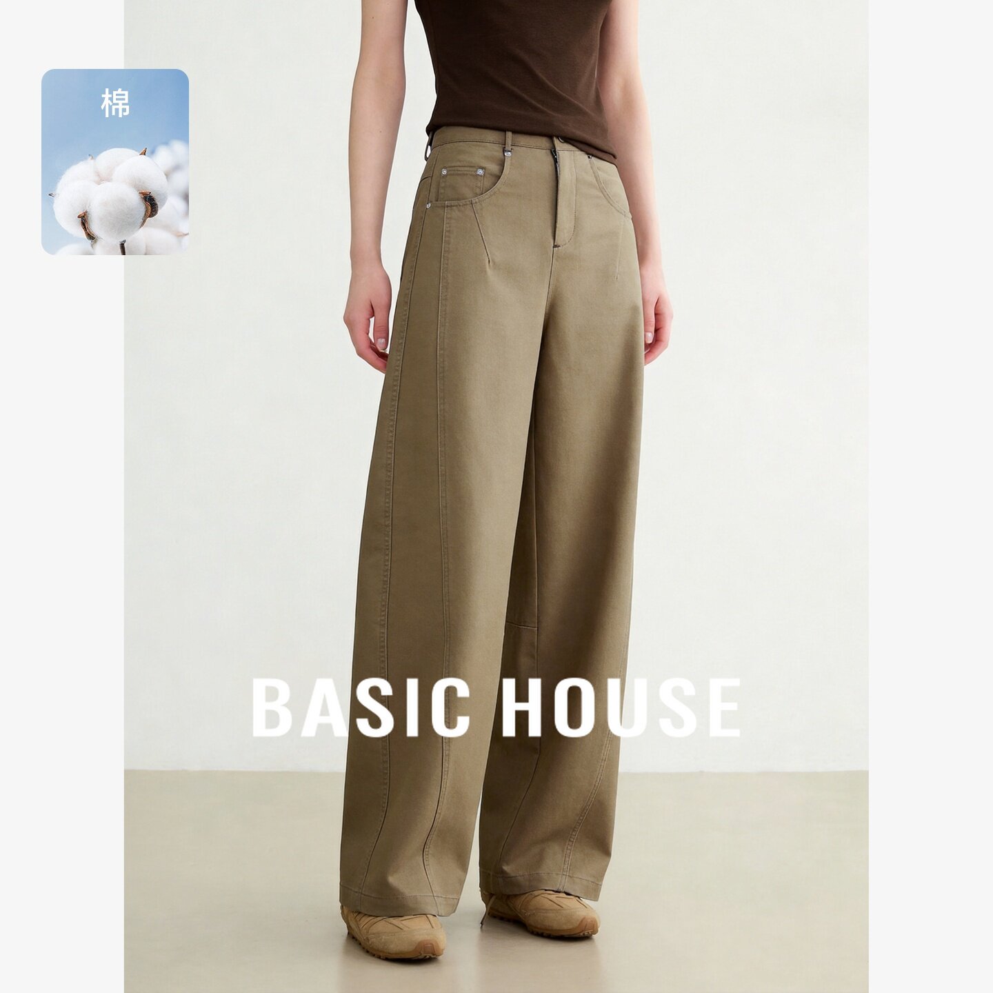 Basic House/百家好极简通勤风高腰纯棉阔腿裤女宽松垂感休闲长裤