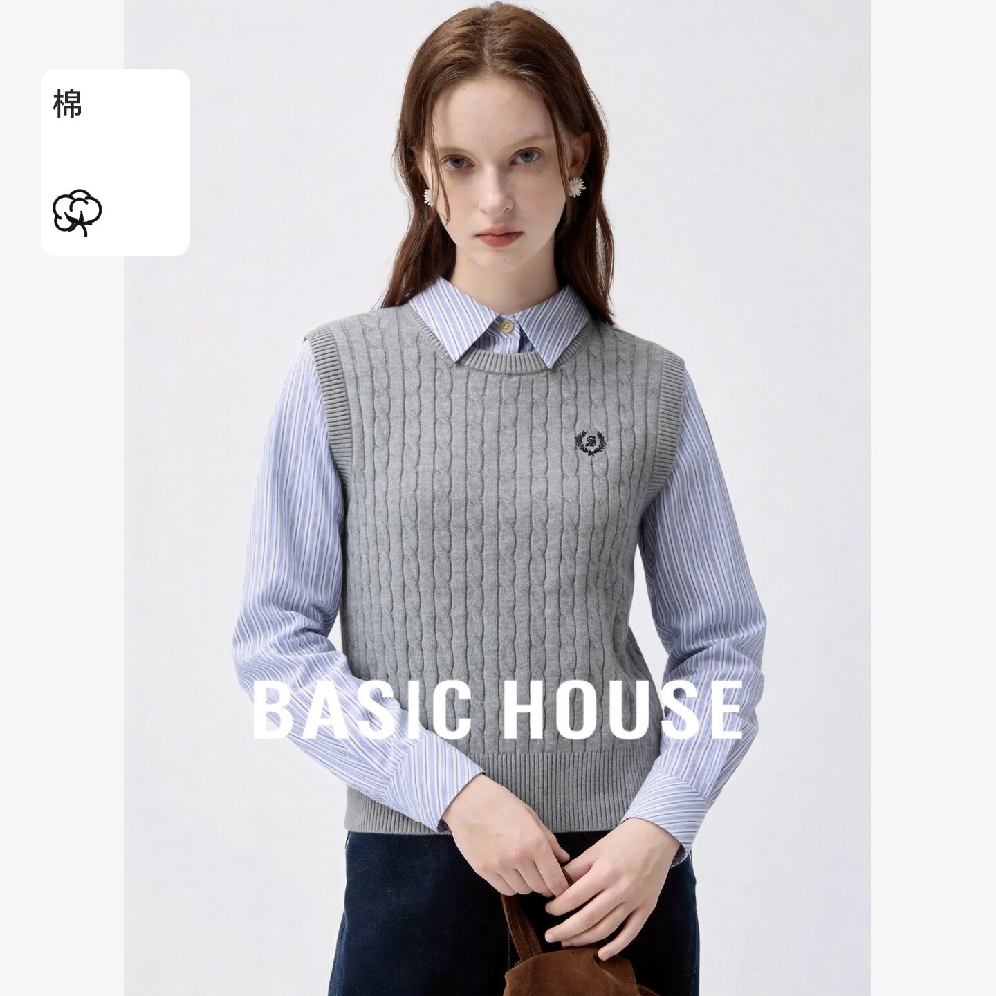 Basic House/百家好纯棉假两件条纹衬衫绞花针织衫女叠穿背心上衣