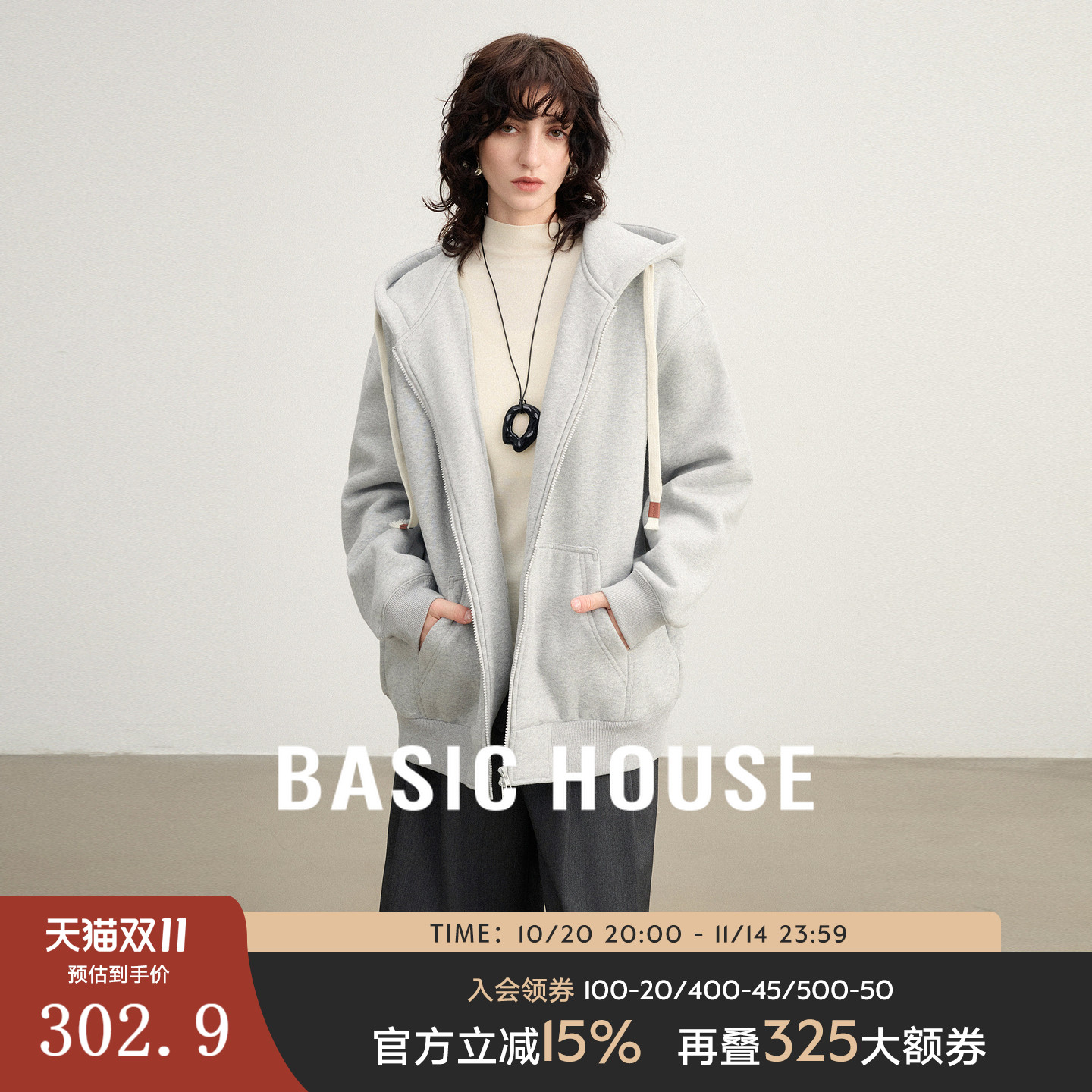 Basic House/百家好时髦灰色连帽加绒卫衣外套新款双头拉链上衣女