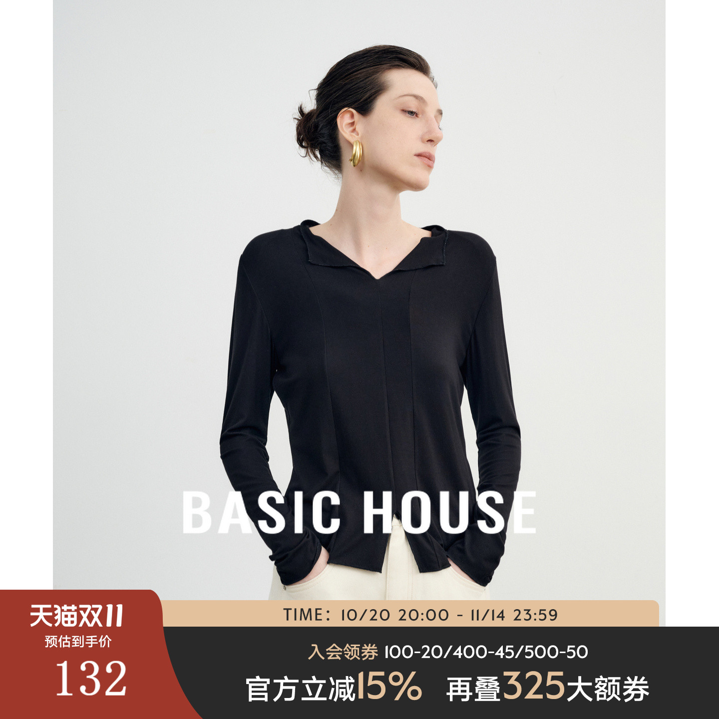 Basic House/百家好时髦懒人轻柔极简长袖T恤纯色翻领开叉上衣女