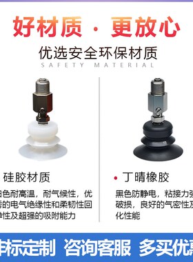 波纹真空吸盘工业VPF10B VPF20S VPF30-50B机械手强力气动元件