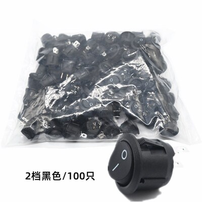 船型开关 圆形按钮2脚 黑色KCD1-105 圆形开关设备控制开关100只