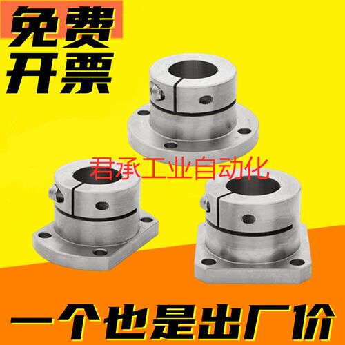 不锈钢开口型导向轴支座SSTHWR/SSTHWC/SSTHWS/GBL26/GBL06/GBL16