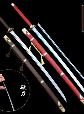 戚继光双手刀中华武术表演不锈钢健身苗刀比赛刀太极训练刀未开刃