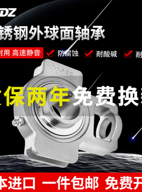 进口外球面滑道不锈钢轴承带座SUCT211 T212 213 214 215 216 217