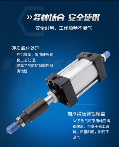 气动气缸行程可调SCJ100*25/50/75/100/125/150/200-50/100-S带磁