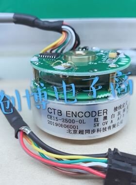 全新CE15-2500-0L 北京超同步编码器 1024-0L