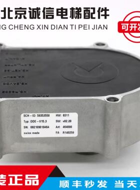 电梯V15门机 电梯门机ID:59353550 DDE-V15.3全新现货质保