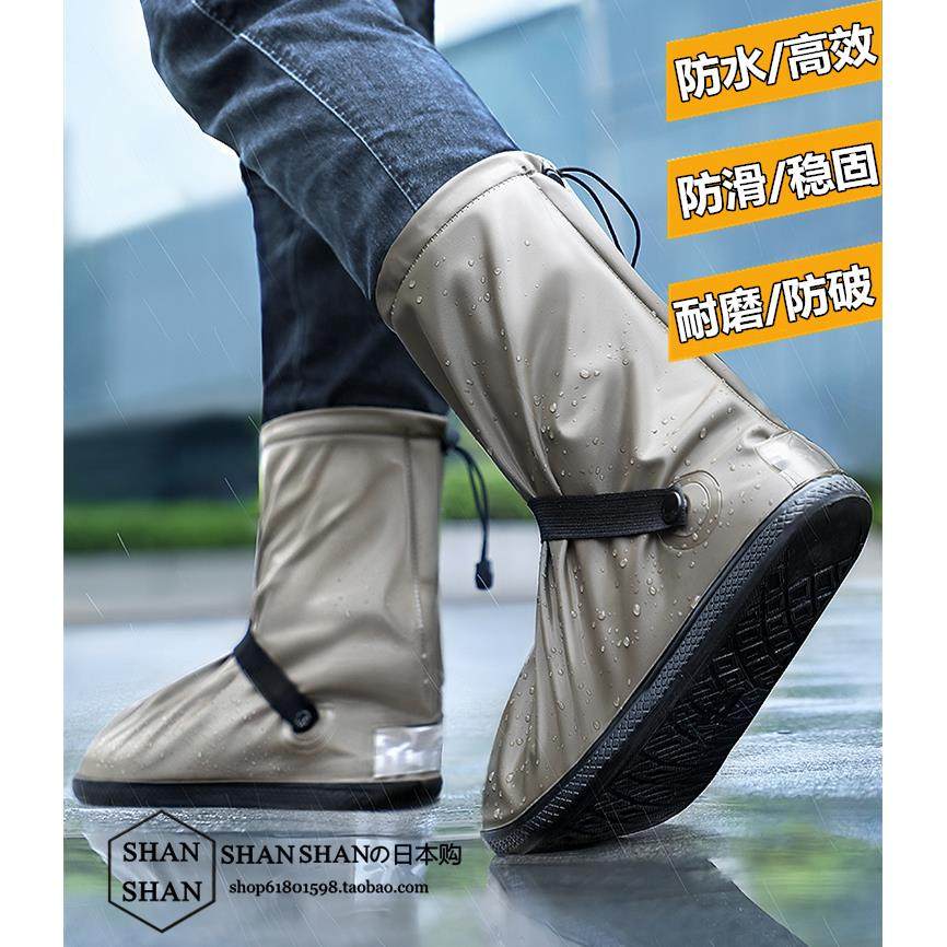 日本GP雨鞋套男女鞋套防水防滑时尚外穿加厚耐磨户外钓鱼洗车水鞋,3C数码配件,USB多功能数码宝,淘宝优惠券,粉丝福利购,淘宝优惠卷