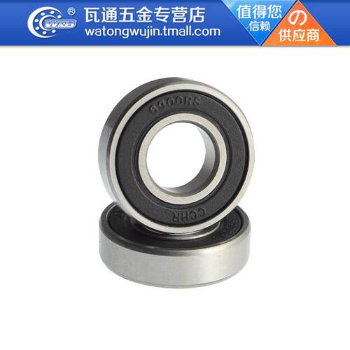 深沟球轴承6900/6901/6902/6903/6904/6905/6906/62900ZZ 2RS