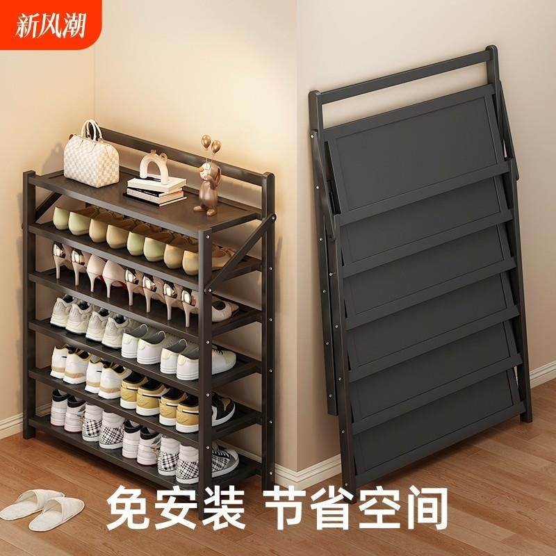 家用门口免安装鞋架折叠多层简易鞋柜宿舍鞋子收纳架好看利用角落,3C数码配件,USB多功能数码宝,淘宝优惠券,粉丝福利购,淘宝优惠卷