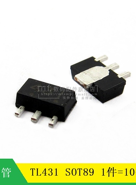 【MT】TL431 SOT89 431 贴片稳压三极管 10个