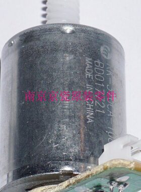 全新原装 京瓷 P6130 6035 7040 M6030 6530 6035 6535 加粉电机