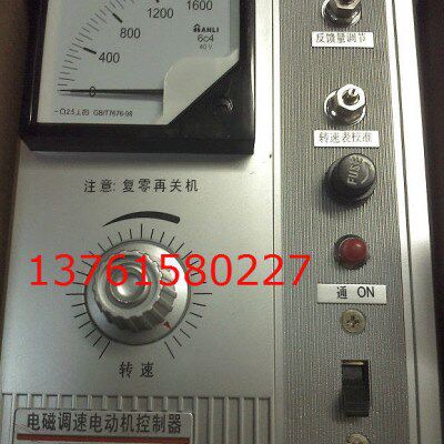 电机调速器 电磁调速器 JD1A-40 南京调速电机股份有限公司