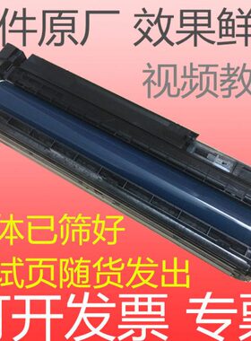 理光MPC2800 C3300 C4000 C5000 C4500 C3500套鼓显影组件硒鼓