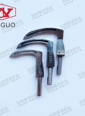 工业缝纫机配件 兄弟927 928曲臂式埋夹车弯针S40375-001左中右弯