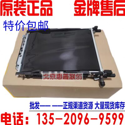 原装联想CS2310N CS3310DN CS3320DN 转印组件 传输皮带 成像单元