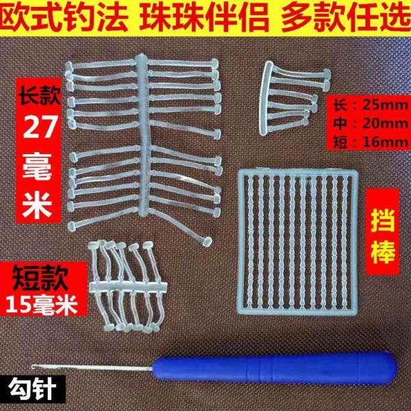 反底钓线组球球钓浮球欧式反底鱼钓反底钓浮珠草鱼档棒勾针浮球