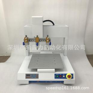 全自动数显点胶机三轴平台设备60频率桌面滴胶机高效