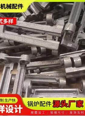 铸铁铸造锅炉配件三爪炉排四爪炉排加工铸铁锅炉配件错爪炉排