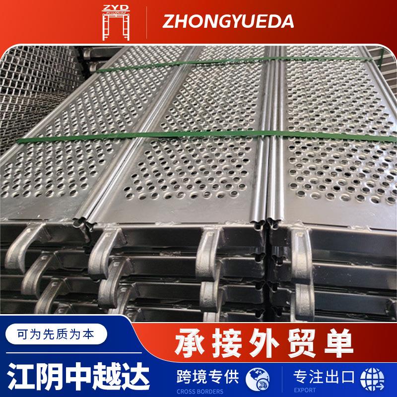雷亚踏板出口厂家镀锌脚手架钢踏板焊接挂钩工地防滑冲孔钢跳板
