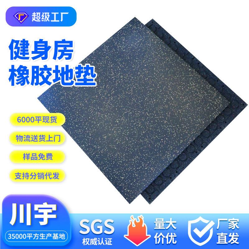 健身房地垫仿木纹橡胶地垫隔音震力量区垫子杠铃哑铃垫运动地胶